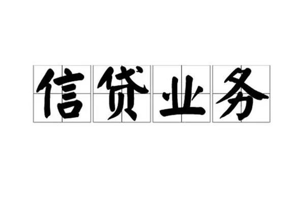 深圳应急无抵押小额贷款