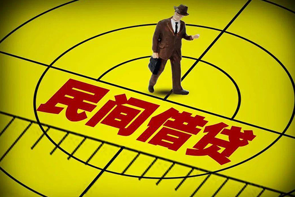 深圳应急民间小额借贷