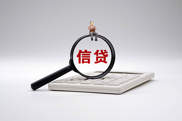 深圳应急哪里可以借钱-深圳应急做生意贷款-深圳应急私人创业贷款