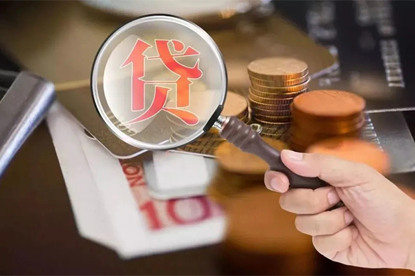 深圳应急个人创业贷款-深圳应急私人借贷私借-深圳应急私人信用贷款