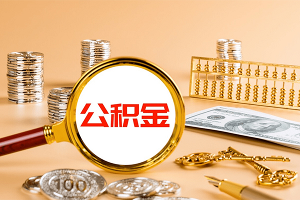 深圳应急借钱急用