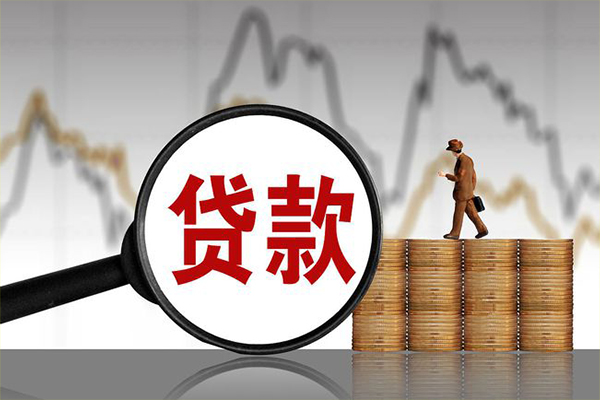 深圳应急小额贷款空放-深圳应急私借短借-深圳应急身份证贷款