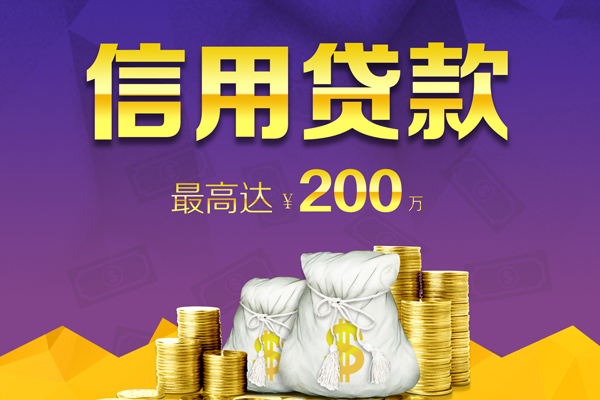 深圳应急私人身份证借私借-深圳应急本地私借-深圳应急哪有民间借贷