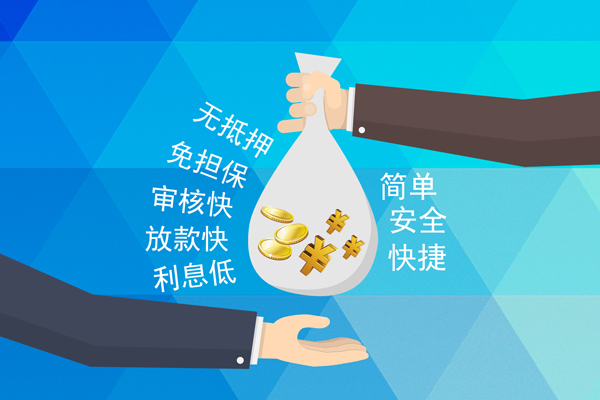 深圳应急个人信用贷款-深圳应急民间大额借贷-深圳应急私借空放直接上门