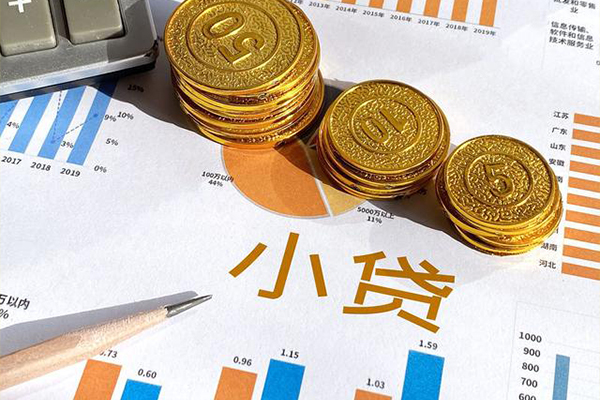 深圳应急个人贷款额-深圳应急押身份证贷款-深圳应急本地身份证贷款