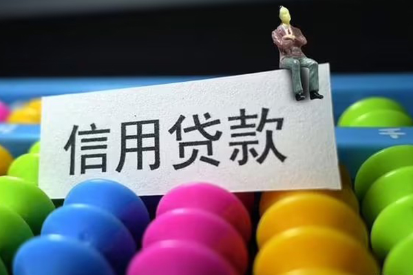 深圳应急私人小额贷款-深圳应急小额空放-深圳应急贷款私借空放