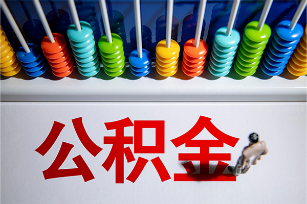 深圳应急短借费用-深圳应急哪里可以私人借款-深圳应急私人短借