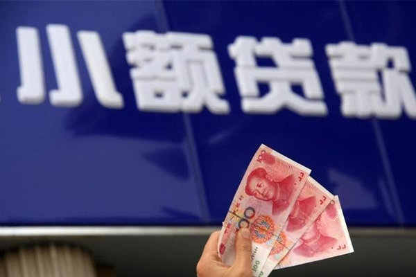 深圳应急私借-深圳应急空放私人借钱-深圳应急私人放水