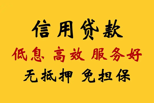 深圳应急私借空放直接上门-深圳应急身份证小额贷款-深圳应急小额信用贷款