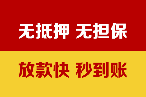 深圳应急私人短借-深圳应急身份证怎么贷款-深圳应急民间借贷网