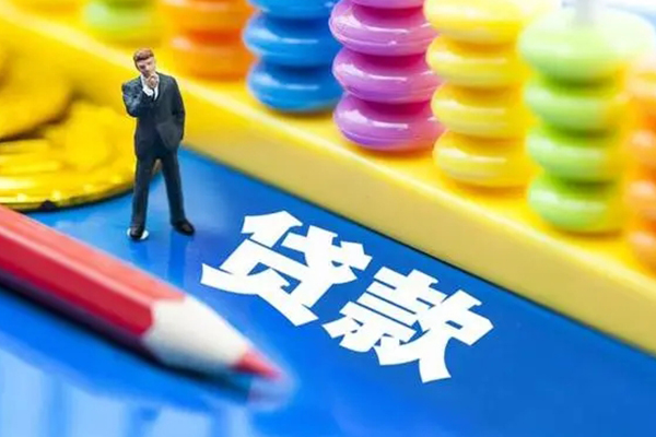 深圳应急小额信用贷款-深圳应急贷款空放-深圳应急身份证办理贷款