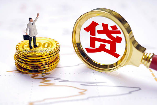 深圳应急私人身份证借私借-深圳应急贷私借-深圳应急应急贷款