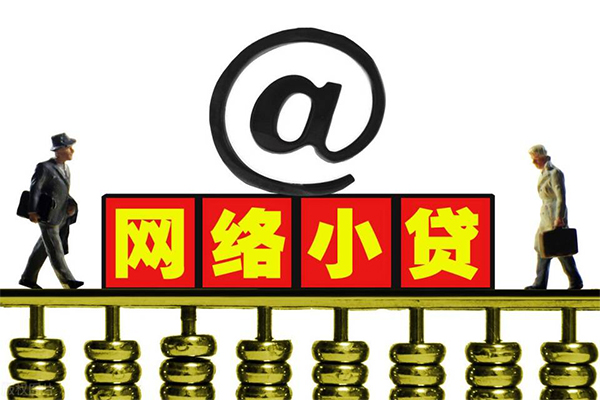 深圳应急哪有私人借贷-深圳应急个人消费贷款-深圳应急个人小额贷款
