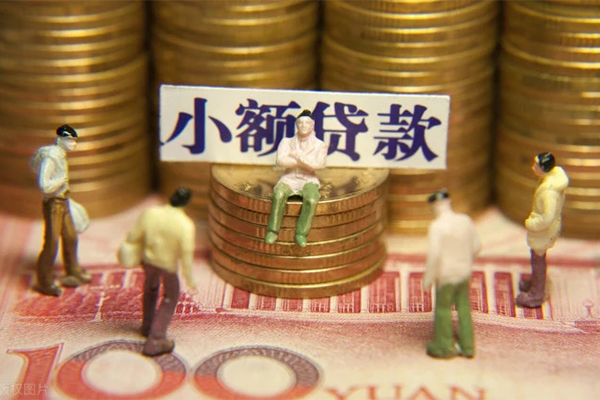深圳应急空放贷款当天下款-深圳应急身份证借款-深圳应急无抵押私借空放