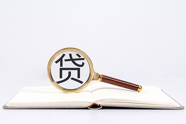 深圳应急私人贷款-深圳应急无抵押身份证贷款-深圳应急哪里可以信用贷款