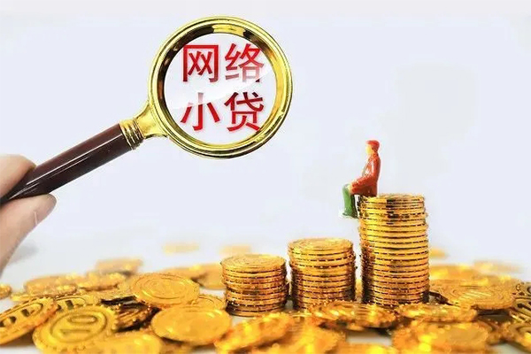 深圳应急民间借贷网-深圳应急民间借贷网-深圳应急个人贷款小额贷款