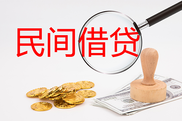 深圳应急做生意贷款-深圳应急民间借贷无抵押-深圳应急借款当天放款水钱