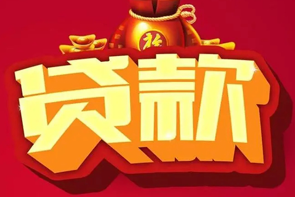 深圳应急全天候办理借款-深圳应急小额贷款地址-深圳应急哪有民间借贷