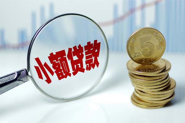 深圳应急小额贷款贷款-深圳应急个人借钱怎么收费-深圳应急空放私人借钱