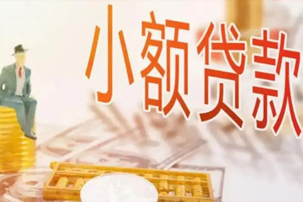 深圳应急个人短借