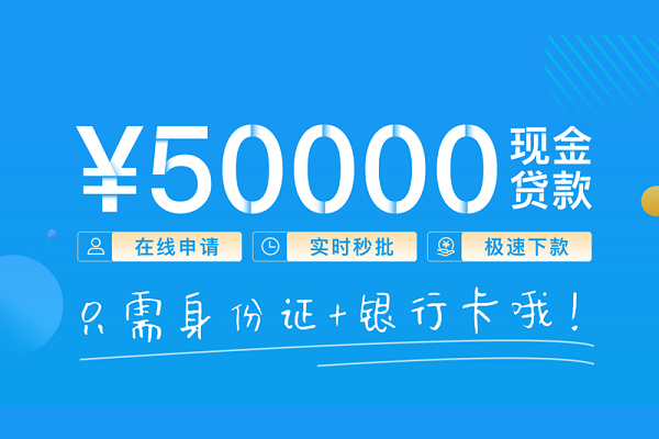 深圳应急身份证借私借-深圳应急私借短借-深圳应急个人借贷款