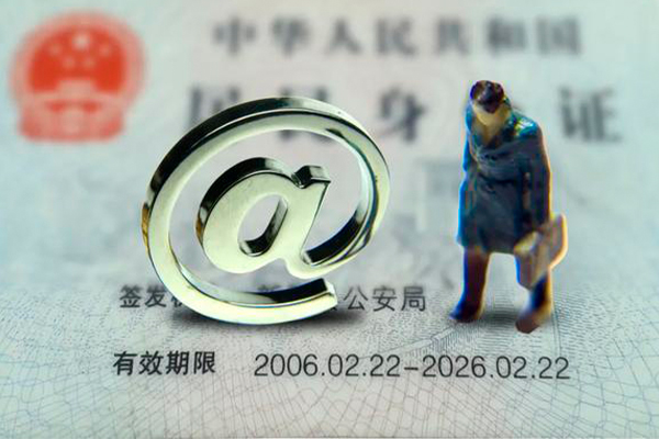 深圳应急身份证抵押贷款-深圳应急私人短借-深圳应急私人私借