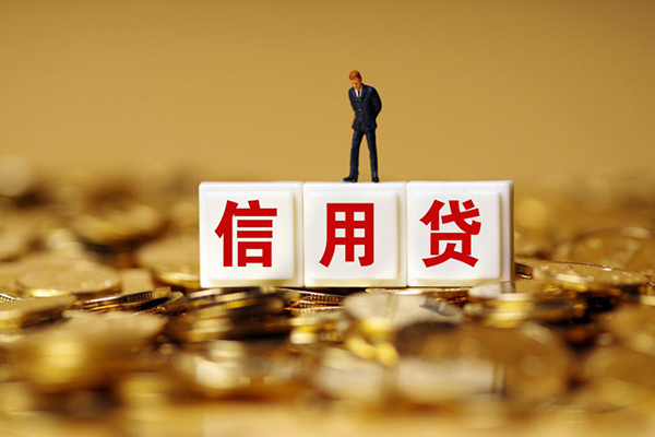 深圳应急快速小额贷款-深圳应急水钱-深圳应急个人贷款
