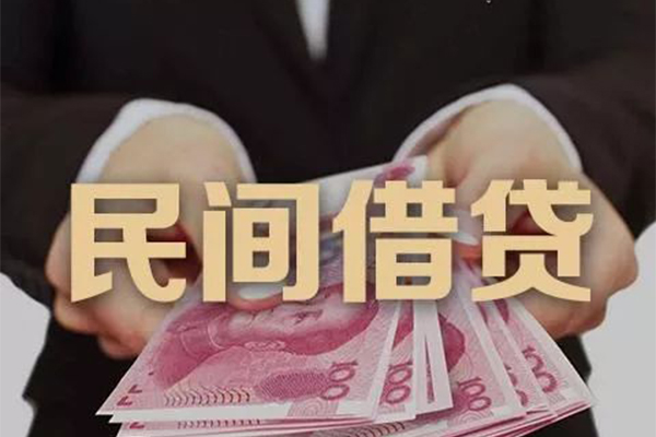 深圳应急私借贷款-深圳应急空放私人借钱-深圳应急空放个人借钱