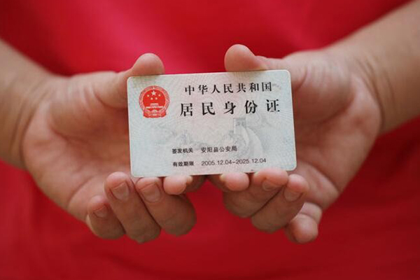 深圳应急私借贷款-深圳应急线下贷款-深圳应急无抵押身份证贷款