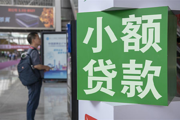 深圳应急哪里可以信用贷款-深圳应急私人借贷私借-深圳应急短借