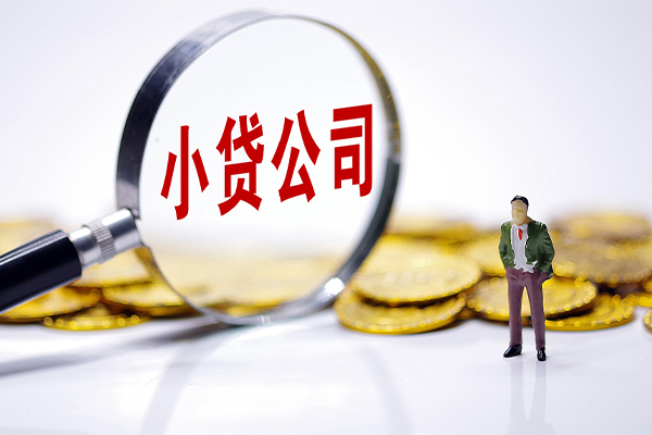 深圳应急贷款个人借贷-深圳应急私人借贷私借-深圳应急私人借贷私借