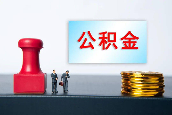深圳应急身份证贷款分期-深圳应急地区公积金信用贷款-深圳应急全天候办理借款