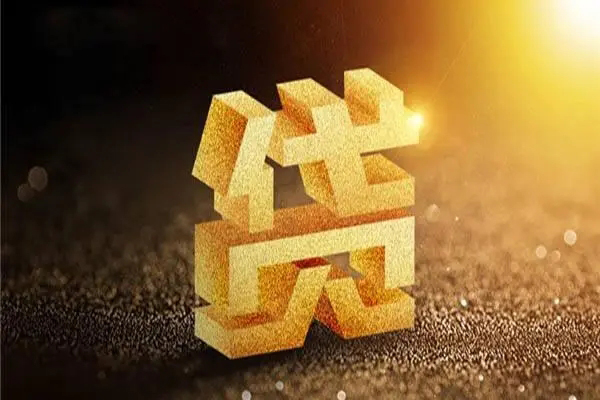 深圳应急私借户不考察-深圳应急借贷私人-深圳应急本地私借